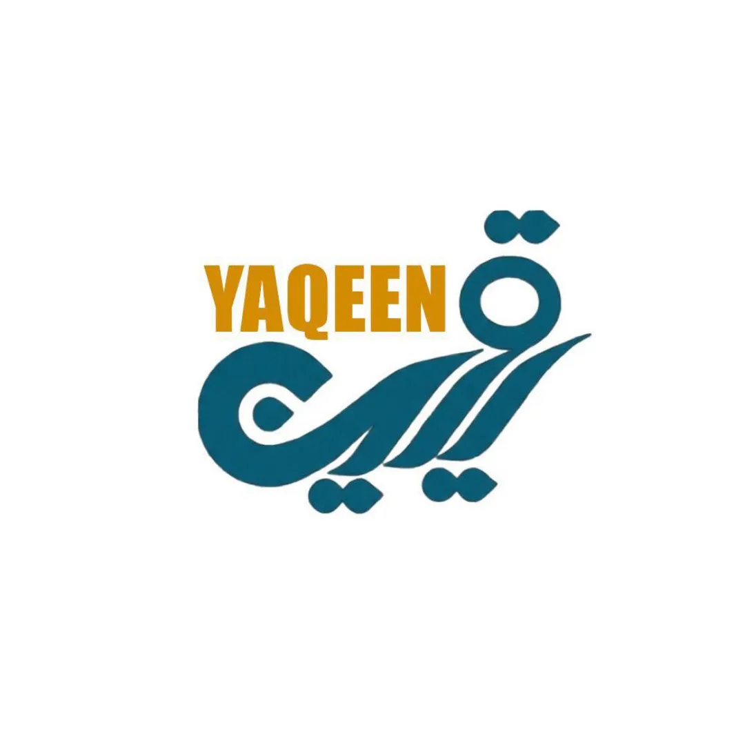 يقين Yaqin